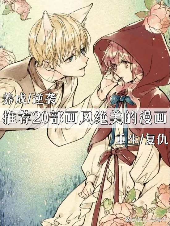 热播剧1