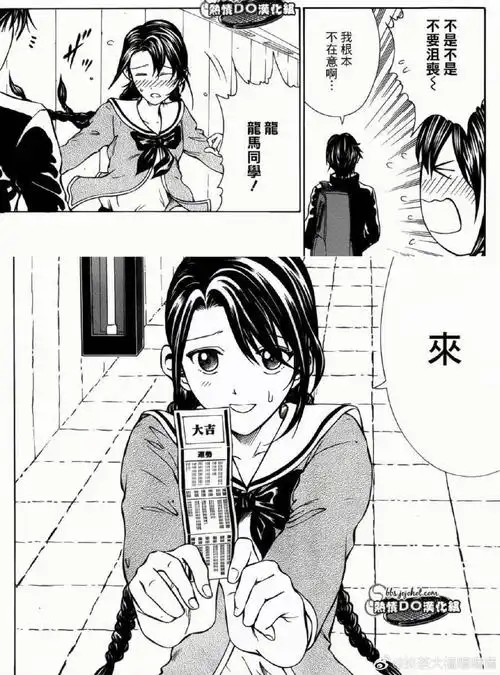 综艺1